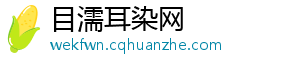 多次争议！印尼足协向亚足联和FIFA三次致函，申诉对巴林判罚-目濡耳染网